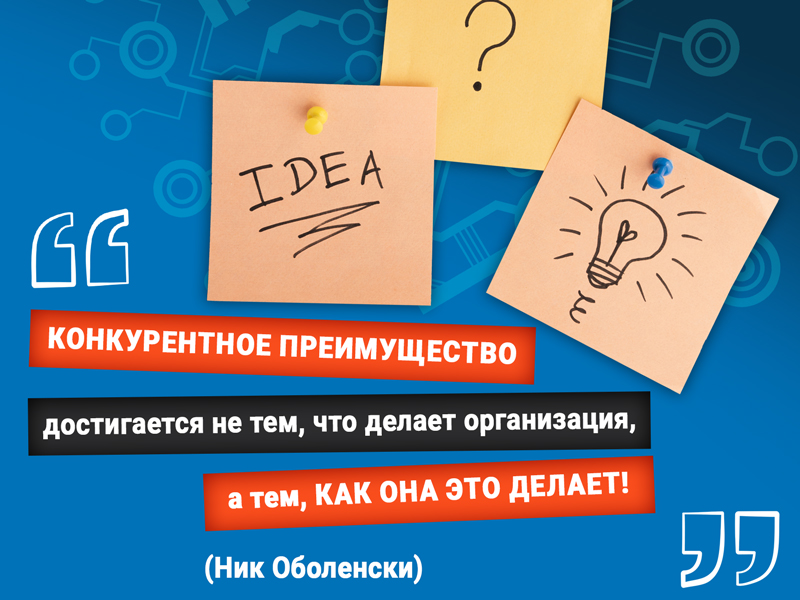 Бизнес-процессы: кому и зачем это надо часть 3
