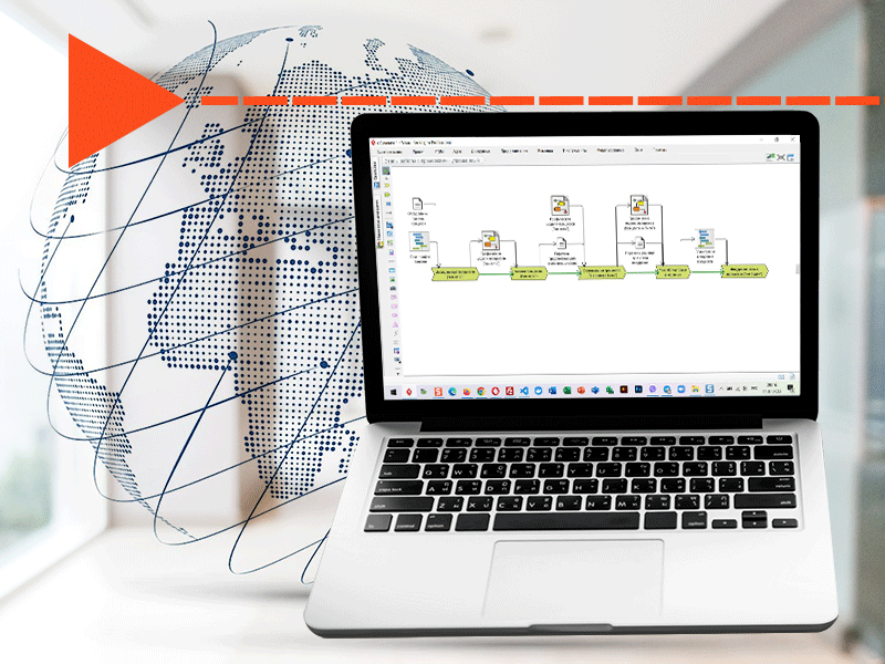 Дистанційний процесний офіс