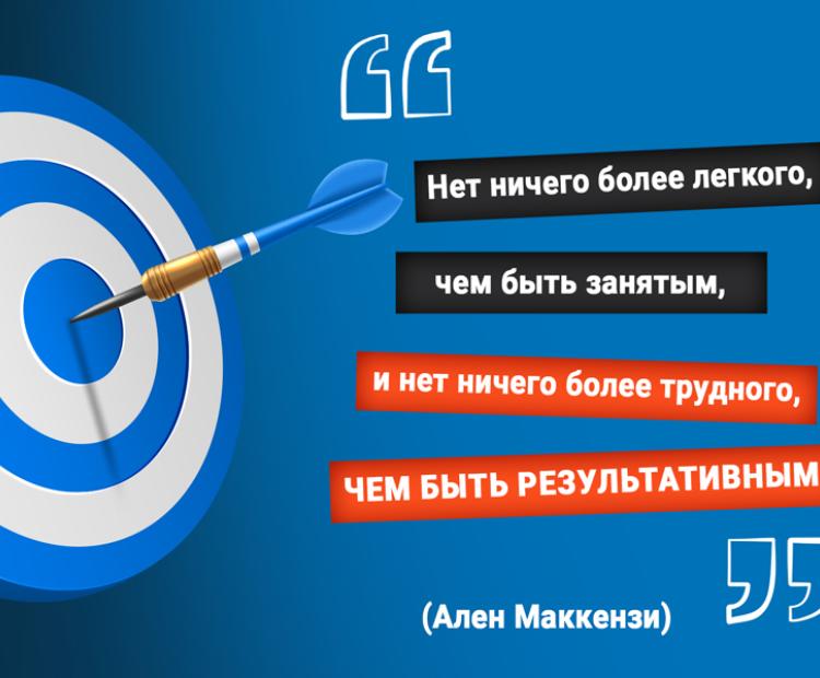 Бизнес-процессы: кому и зачем это надо. Часть 2