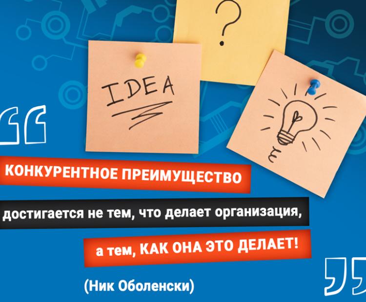 Бизнес-процессы: кому и зачем это надо. Часть 3