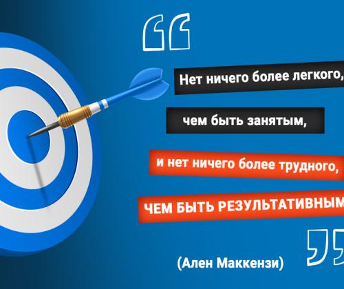 Бизнес-процессы: кому и зачем это надо. Часть 2